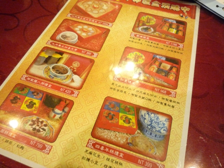 taiwan6.jpg