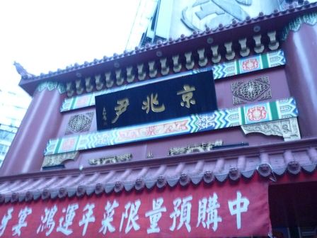 taiwan8.jpg